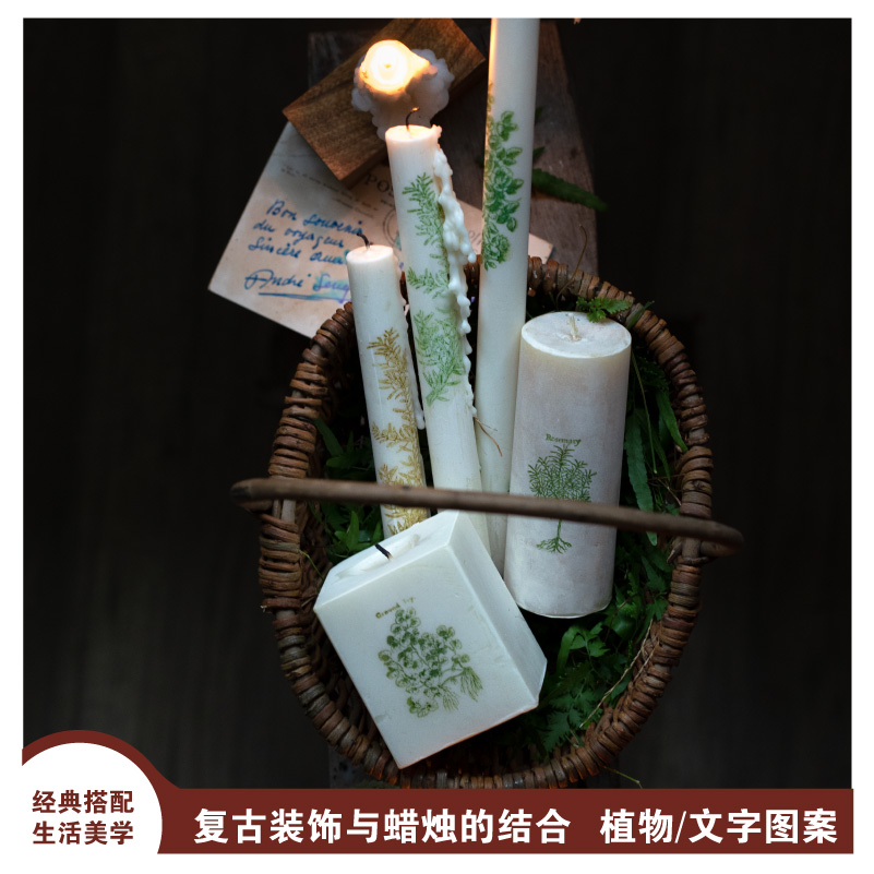 无烟手绘植物复古香薰白色造型蜡烛浪漫烛台烛光装饰摆件礼物民宿