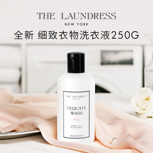 【官方正品】THE LAUNDRESS细致洗衣液体验装 250G
