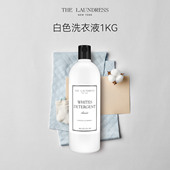 白色衣物洗衣液祛黄亮白专衣专护 深色衣物抗灰固色thelaundress