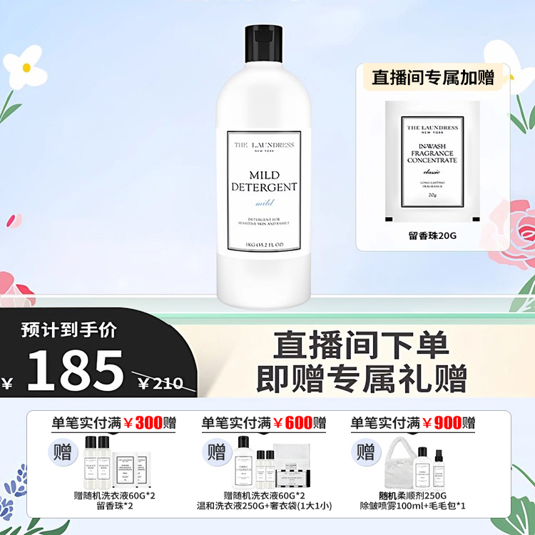 潮流精品,品质保证
