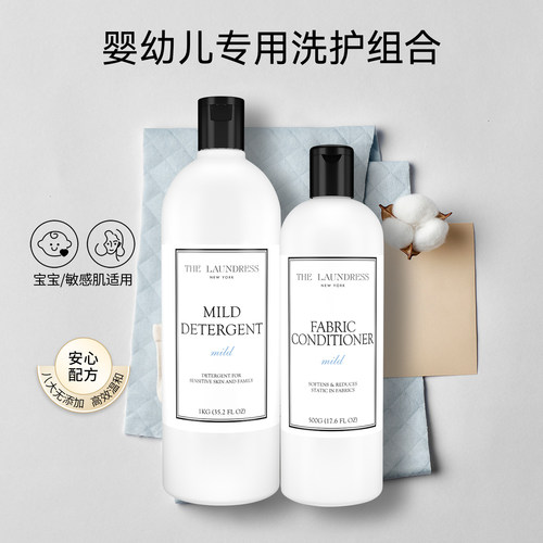 THELAUNDRESS婴幼儿洗衣液1kg