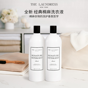棉麻洗衣液1KG LAUNDRESS经典 THE 2洗护三重酵素洗涤 百补