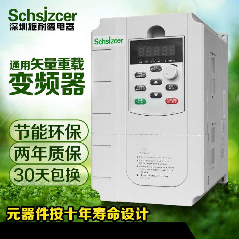 施耐德變頻器2.2KW5.5KW7.5KW11KW15KW18.5KW三相380V矢量變頻器在類目 五金/工具, 節電器, 變頻器中 - 來自Buy2taobao.com提供專業的淘寶代購服務