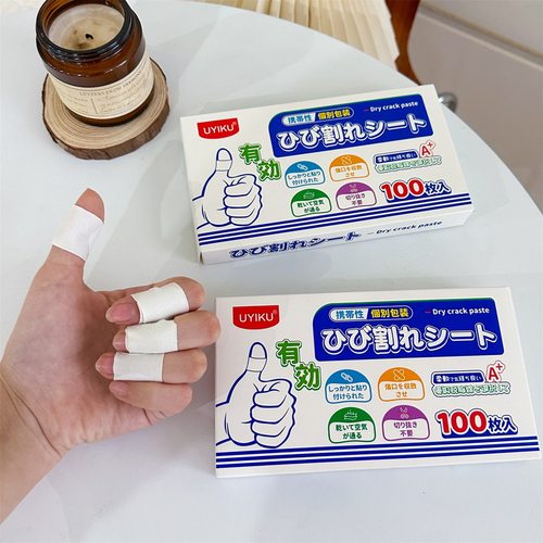 手足干裂贴皮肤皲裂贴脚后跟贴