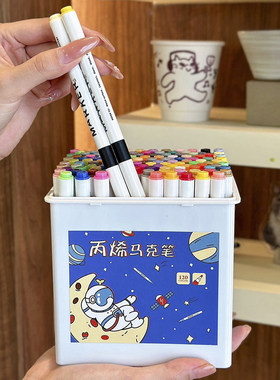自留 商超款！线下128！儿童福利！80颜色鲜艳流畅不晕色马克笔