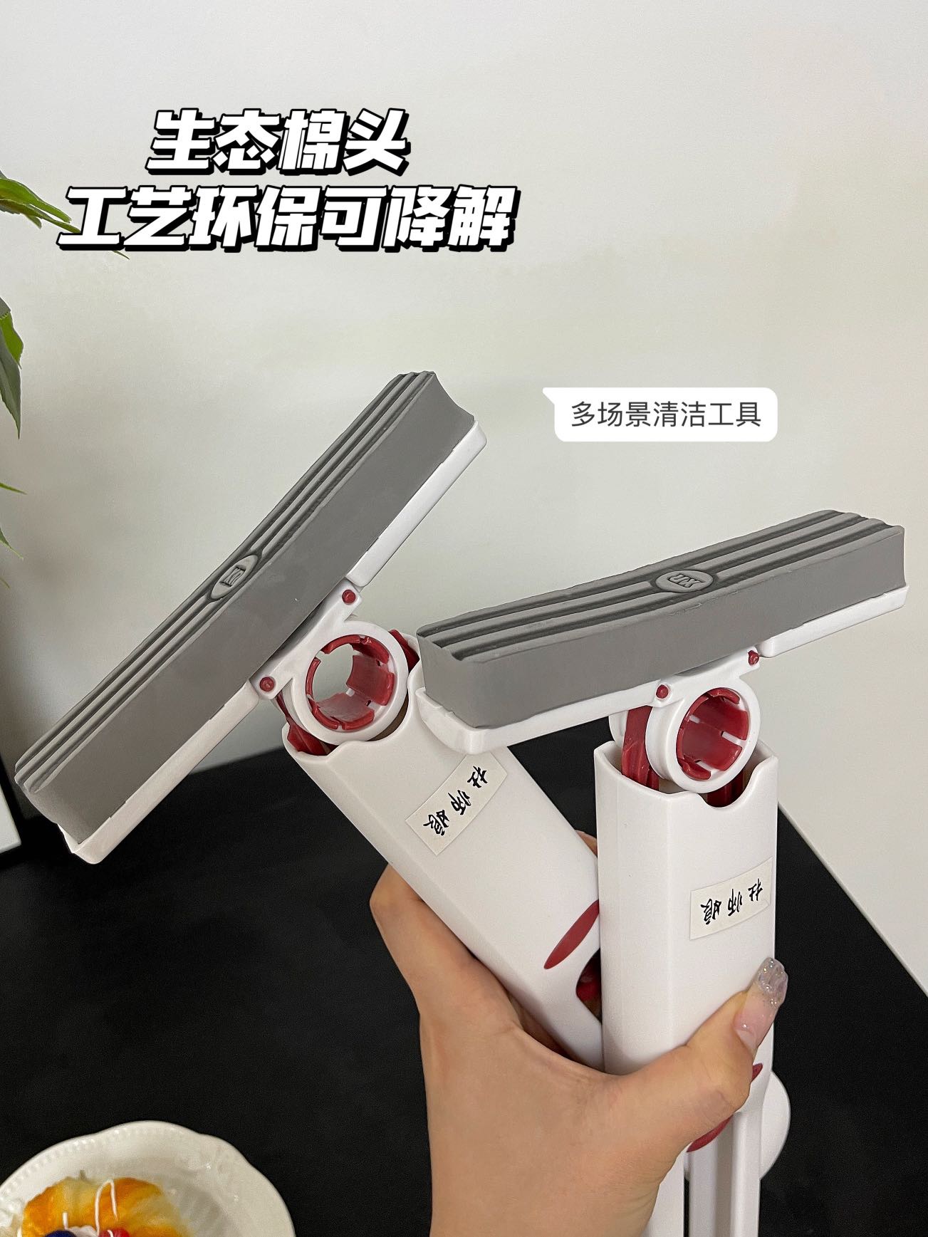 多功能清洁工具杜师娘迷你小拖把