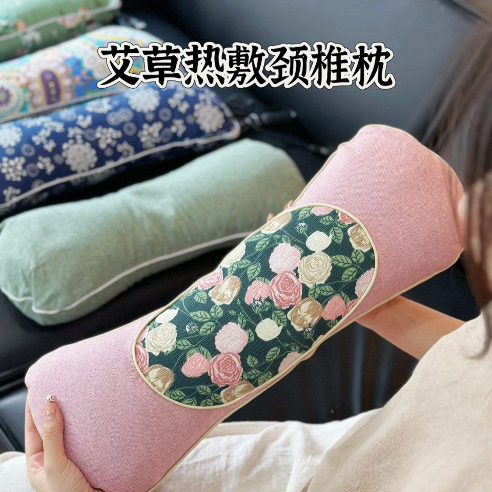 【肩颈不适的，真得有个这样的枕头】包邮 艾草热敷枕 纯艾草填充,床上用品,功能枕/保健枕/养生枕,淘宝优惠券,粉丝福利购,淘宝优惠卷