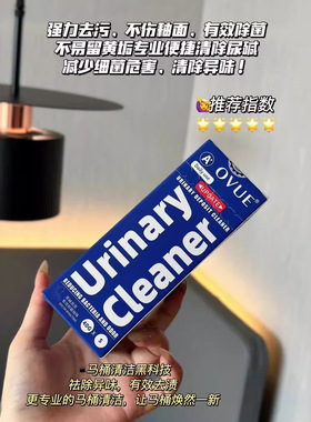 速抢外贸订单！1盒5支！马桶活氧清洁泡泡粉强力去污洁厕剂清洁剂