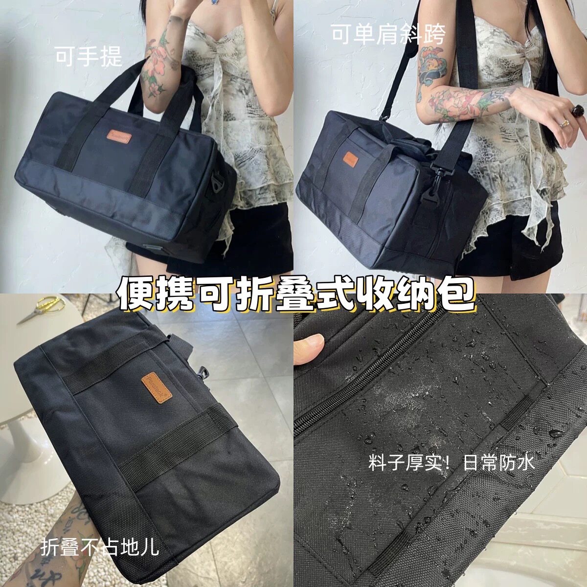 速抢！仅此一批！质量老好可折叠防泼水多功能旅行包健身包收纳包