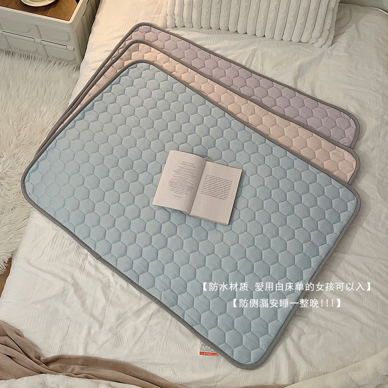 双面姨妈垫生理期床垫例假专用防漏防水可机洗月经期大姨妈睡觉垫,居家日用,居家日用套装,淘宝优惠券,粉丝福利购,淘宝优惠卷