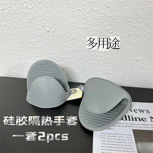 外网32美刀 精致又好用 多功能食品硅胶烘焙微波炉防烫手套