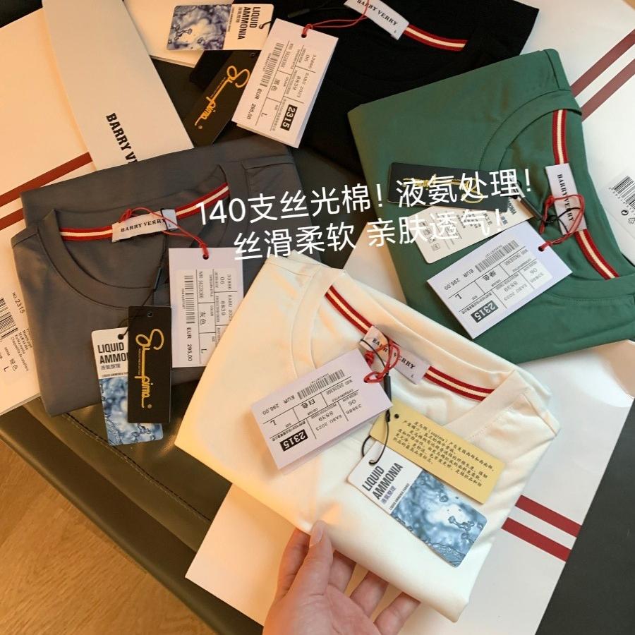 男士百搭立体刺绣短袖T恤