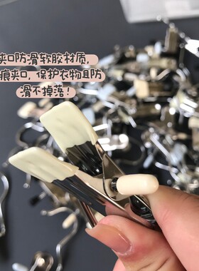 多功能无痕收纳晾晒夹