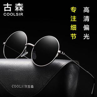 高级感圆框覆古眼镜溥仪盲人瞎子阿炳汉奸师爷男士女偏光圆形太阳