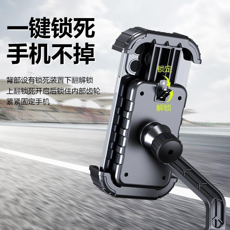 电动车手机支架摩托车导航外卖骑手车载电瓶车自行车固定支撑架子