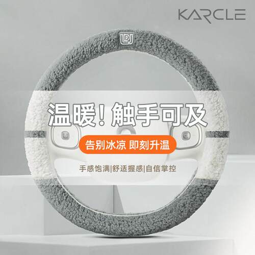 汽车方向盘套冬季毛绒保暖防滑D型海狮06海鸥元UP秦plus宋L车把套