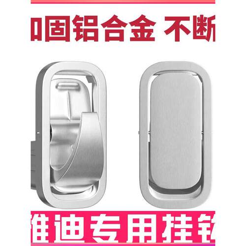 雅迪两轮电动车挂钩铝合金前置E1s/E6/E3/E8/电动车通用头盔挂钩