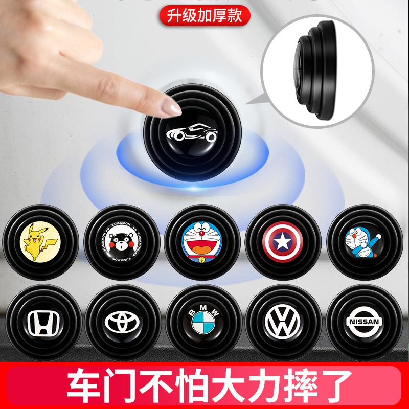 汽车减震缓冲垫片关车门减震垫防撞条保护静音隔音止震橡胶防撞贴