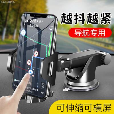 宝骏e100/e200/kiwiev/rc5专用车载手机支架吸盘式支撑导航架车上