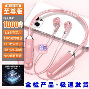 挂脖式蓝牙耳机无线大电池重低音超长续航苹vivo小米OPPO华为通用