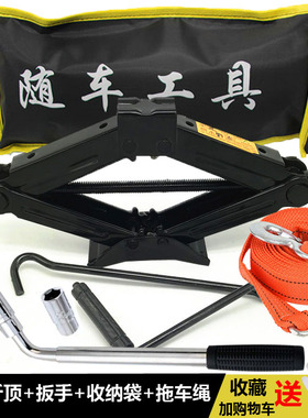 适用江淮瑞风S3S2S5IEV和悦A60M3M5M2防冻液红色绿色正品汽车冷却