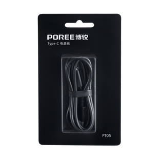 博锐剃须刀Type-C电源线USB配件PS166/P001/P17/P23官方正品