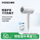 飞科博锐电吹风机家用大风力官方旗舰店正品 负离子护发速干吹风筒