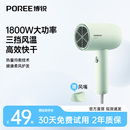 博锐电吹风机家用宿舍用学生官方旗舰店正品 强力大功率吹风筒