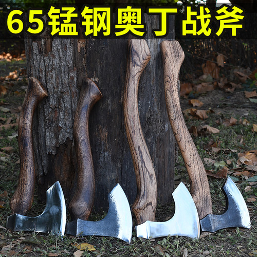 奥丁战斧露营斧大宽刃