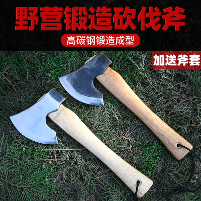 厂家货源砍柴小斧头锰钢木柄