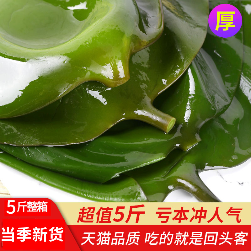 带头干货新鲜昆布海带丝根箱