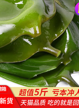 带头干货新鲜昆布海带丝根箱