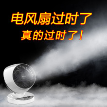 69元包邮 奥克斯AC-X2 空气循环扇