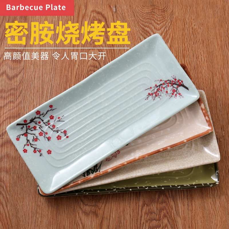 烧烤盘 烧烤店专用餐具 彩色密胺盘子长方形菜盘创意塑料碟商用盘|msdalam kategori pinggan mangkuk, pinggan mangkuk, Dish - dari Buy2taobao.com untuk memberikan perkhidmatan ejen Taobao profesional membeli