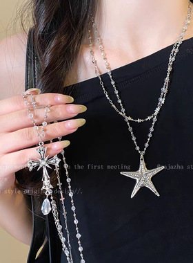双层叠戴十字架海星项链