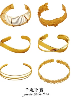 包邮vintage镀金保色不规则手镯