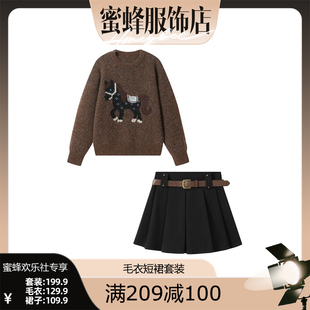 休闲针织毛衣百褶短裙两件套 秋冬穿搭一整套女新款 蜜蜂欢乐社