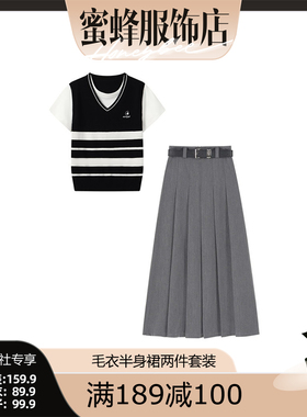 【蜜蜂欢乐社】夏季穿搭一整套女新款假两件T恤百褶长裙子两件套