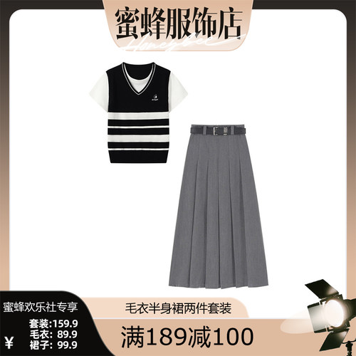 夏季女假两件T恤百褶裙两件套