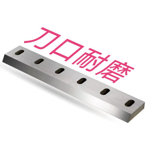塑料粉碎机破碎机刀片SKD11耐磨尼龙强力碎料定制木材PP优质耐用