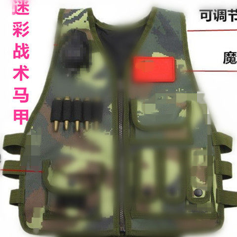 儿童战术马甲cs户外背心真人吃鸡三级甲头包绝地求生套装男孩玩具 - 封面