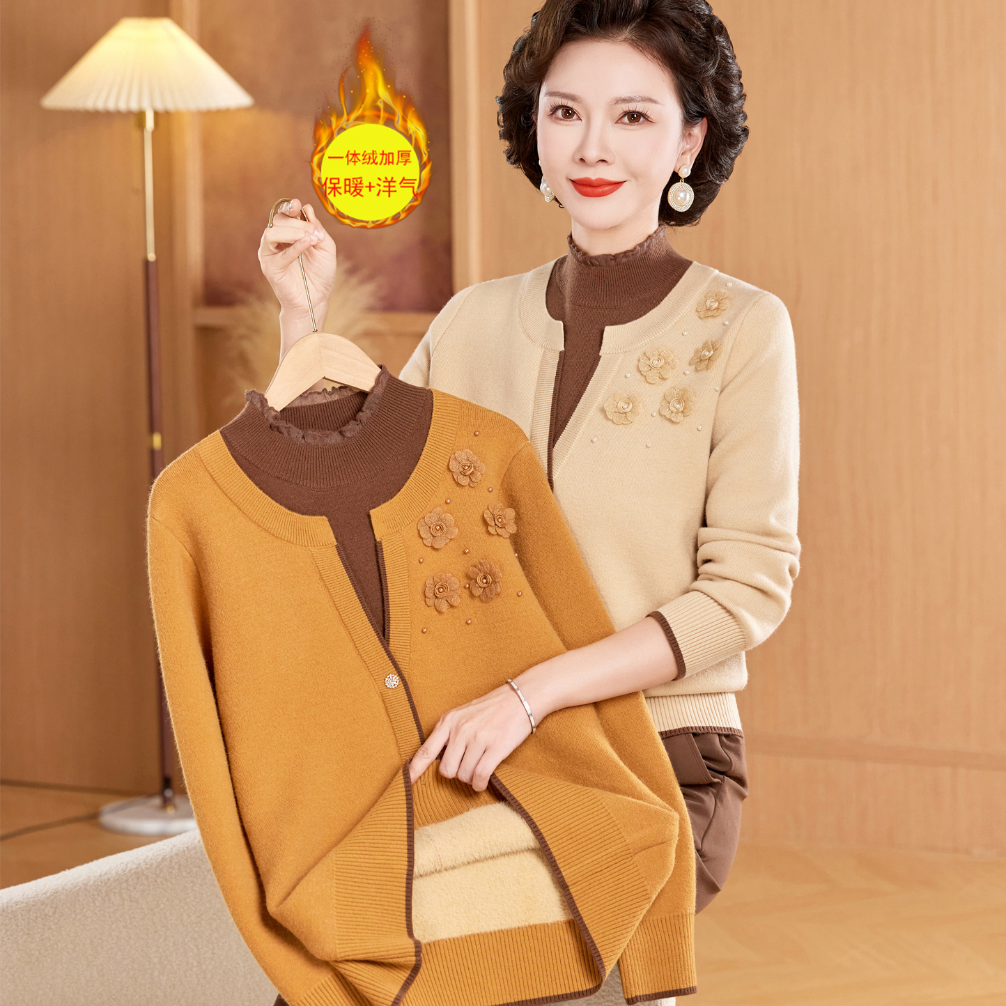 加绒打底衫洋气厂家直销亏本