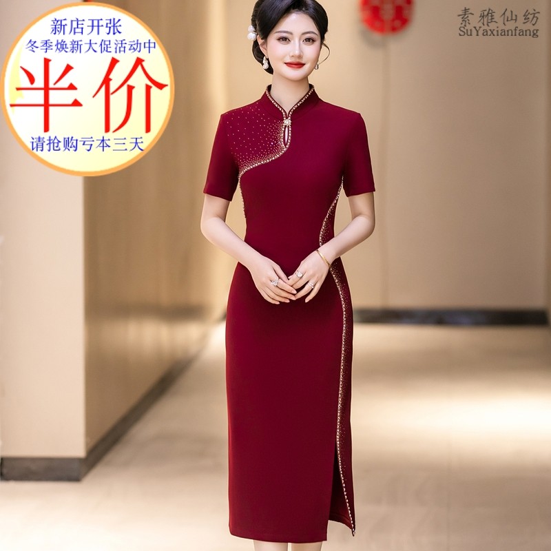 喜婆婆婚宴礼服结婚妈妈新款中式改良旗袍夏秋季短袖中长过膝紫红