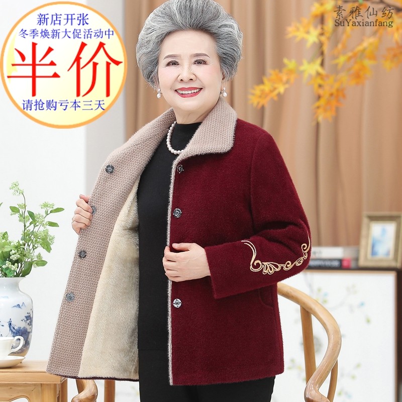 高贵棉服外套厂销亏本跑量