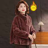 妈妈装 水貂毛外套2025皮毛一体中老年女人高档棉衣短款 皮草上衣服
