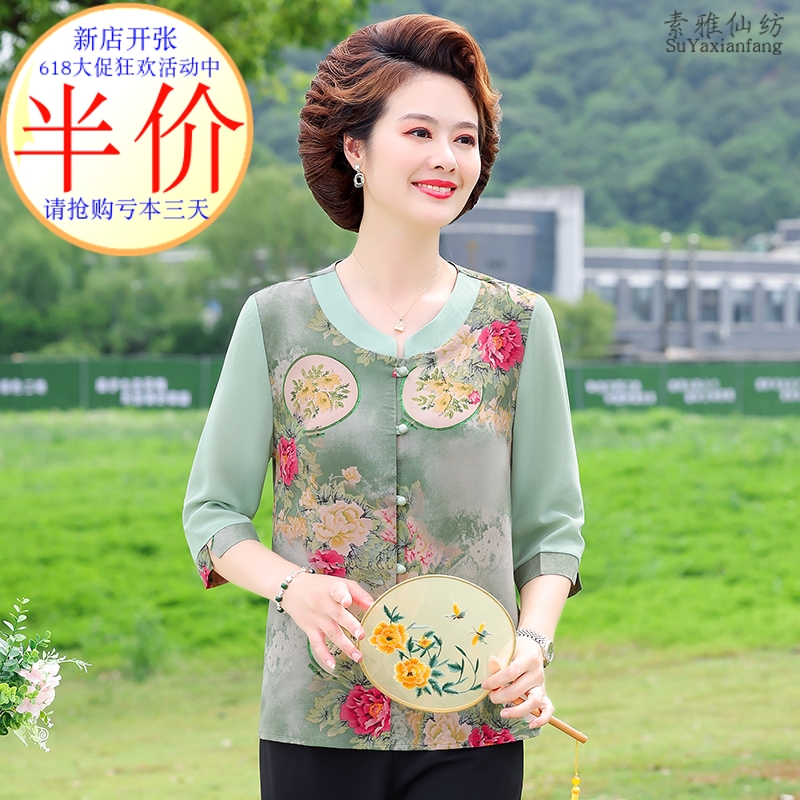妈妈夏装女真丝短袖妈妈遮肚子雪纺衫老太太夏天国风衣服50岁大码
