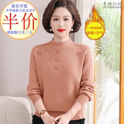 加绒中式优雅打底衫厂家直销亏本