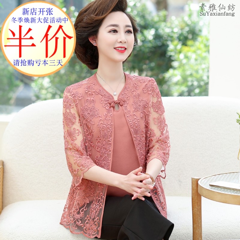 两件套厂销亏本三天镂空桑蚕丝
