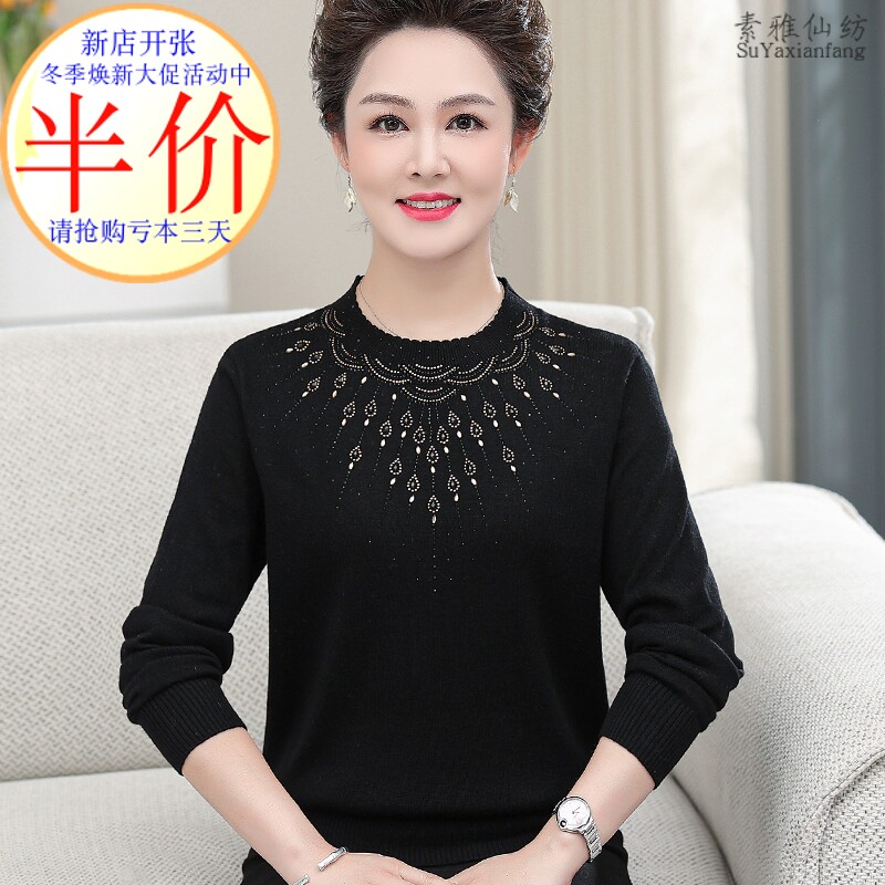 镶钻时尚外套羊毛厂家亏本跑量