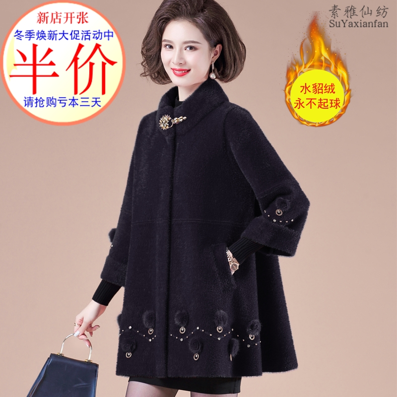中老年秋冬水貂绒大衣外套胖妈妈